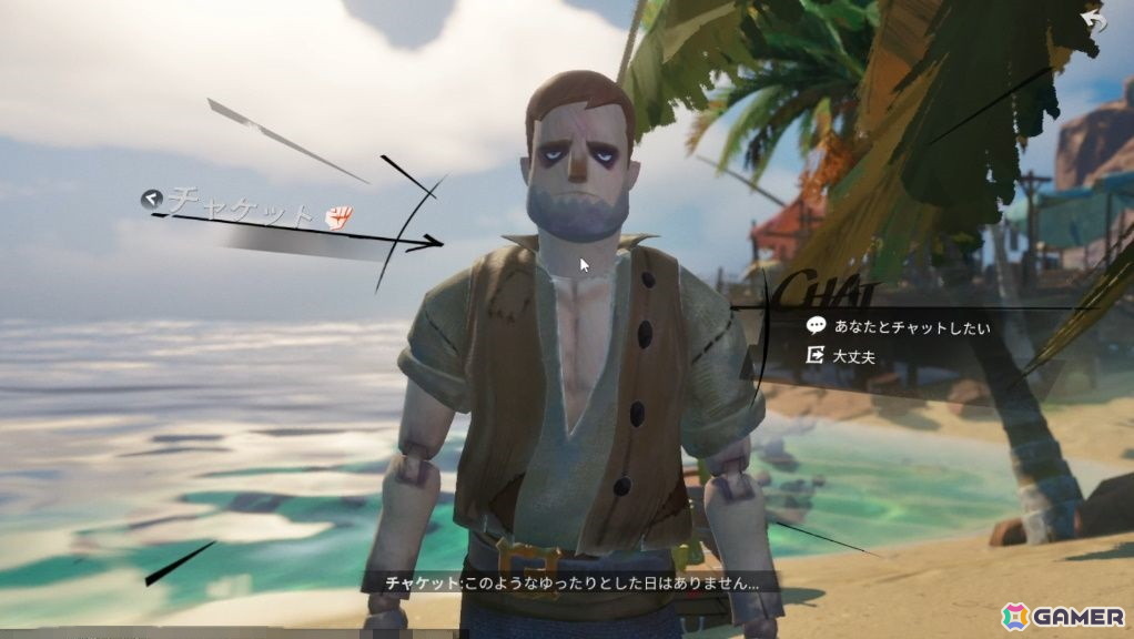 NetEase GamesのJoker studio最新作「シー・オブ・レムナンツ」試遊レポート：広大な海での航海と島々での冒険や街での交流が楽しめるオープンワールドRPGの画像48
