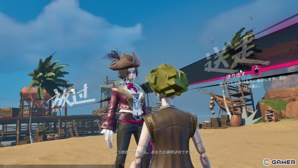 NetEase GamesのJoker studio最新作「シー・オブ・レムナンツ」試遊レポート:広大な海での航海と島々での冒険や街での交流が楽しめるオープンワールドRPGの画像