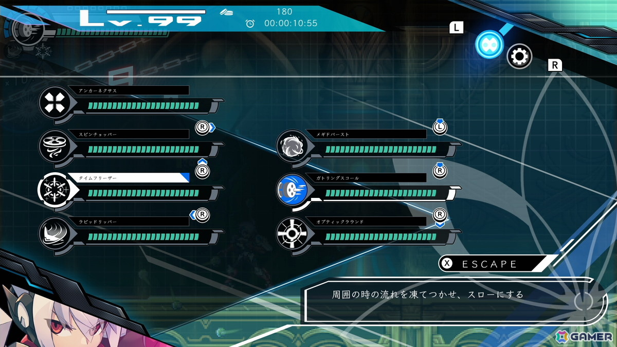 「蒼き雷霆 ガンヴォルト トライアングル エディション」にアキュラを操作するスピードランモード「CONNECT X（イクス）」が追加！の画像6