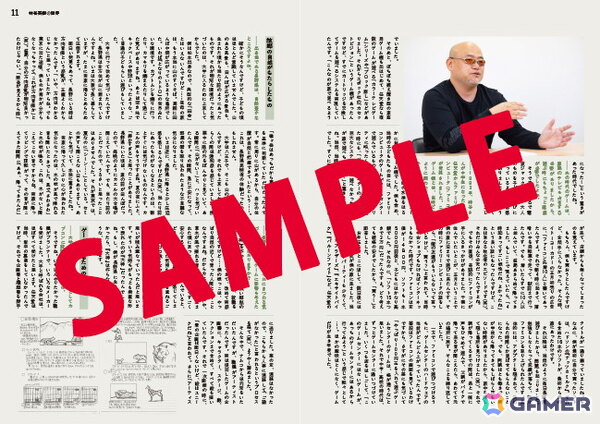 書籍「神谷英樹の世界 “快感”を生み出すゲーム・デザインの全仕事」が2026年4月2日に発売！神谷英樹氏のゲーム制作に対する考え方が数百点の設定画と共に掲載の画像2