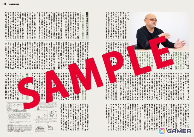 書籍「神谷英樹の世界 “快感”を生み出すゲーム・デザインの全仕事」が2026年4月2日に発売！神谷英樹氏のゲーム制作に対する考え方が数百点の設定画と共に掲載の画像