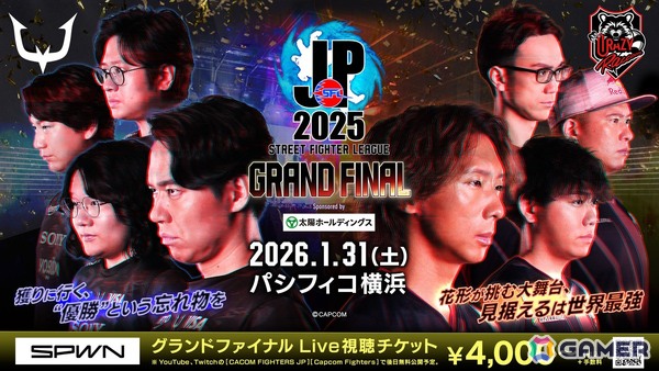 「ストリートファイターリーグ: Pro-JP 2025 グランドファイナル」はREJECTが優勝！MVP賞に選ばれたのはLeShar選手の画像1