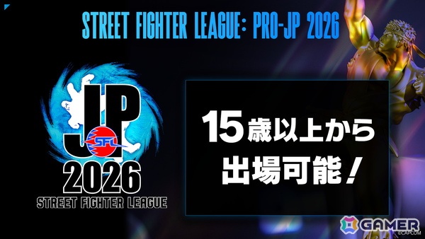 「ストリートファイターリーグ: Pro-JP 2025 グランドファイナル」はREJECTが優勝！MVP賞に選ばれたのはLeShar選手の画像14