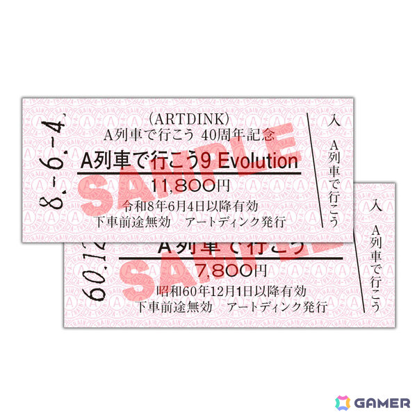 「A列車で行こう9 Evolution」がSwitch 2で6月4日に発売！UIやグラフィックを刷新、緑化ビルなどの建物やクォータービュー・モードも収録の画像32