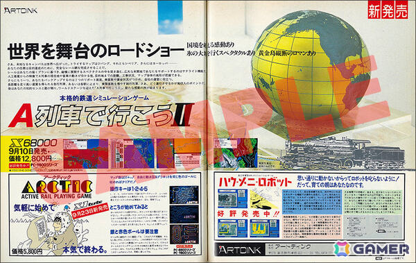 「A列車で行こう9 Evolution」がSwitch 2で6月4日に発売！UIやグラフィックを刷新、緑化ビルなどの建物やクォータービュー・モードも収録の画像33