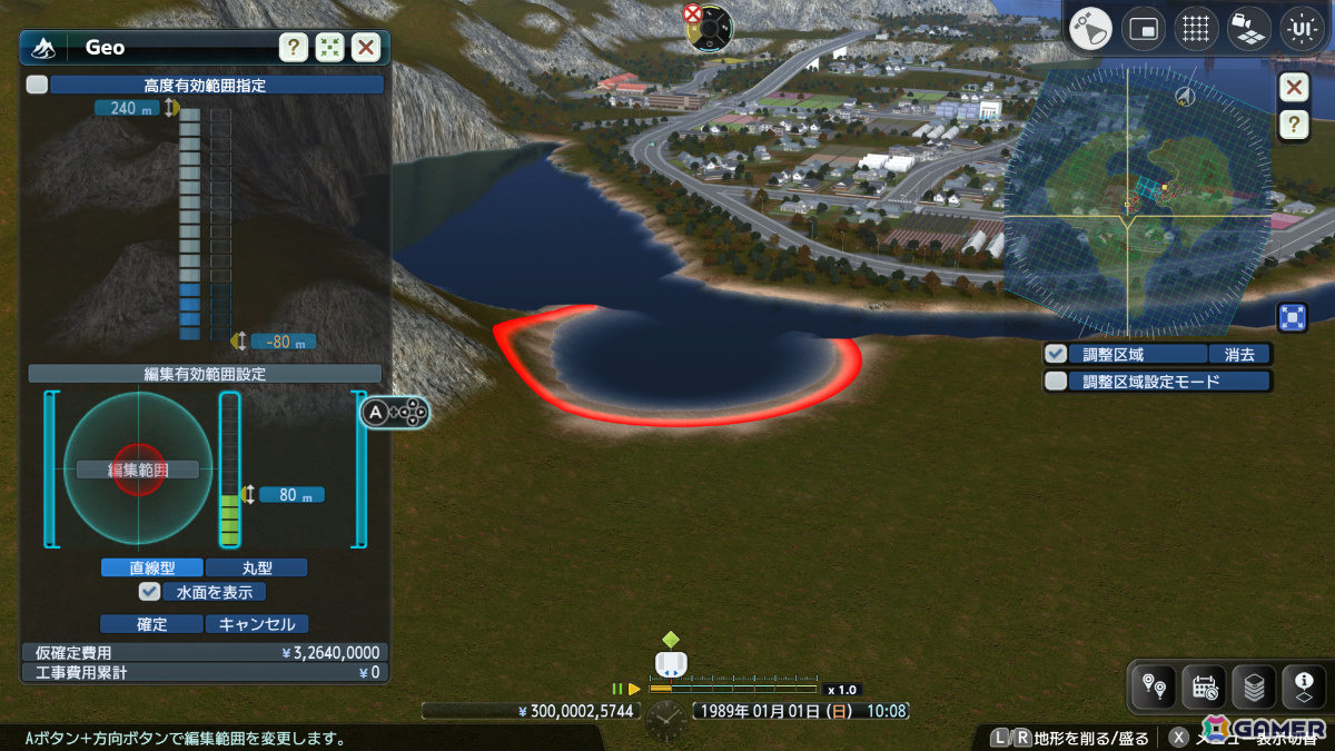 「A列車で行こう9 Evolution」がSwitch 2で6月4日に発売！UIやグラフィックを刷新、緑化ビルなどの建物やクォータービュー・モードも収録の画像