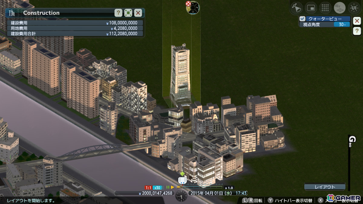 「A列車で行こう9 Evolution」がSwitch 2で6月4日に発売！UIやグラフィックを刷新、緑化ビルなどの建物やクォータービュー・モードも収録の画像