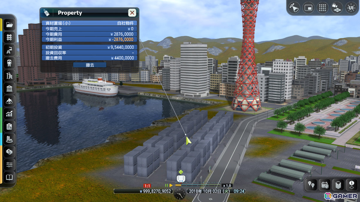 「A列車で行こう9 Evolution」がSwitch 2で6月4日に発売！UIやグラフィックを刷新、緑化ビルなどの建物やクォータービュー・モードも収録の画像