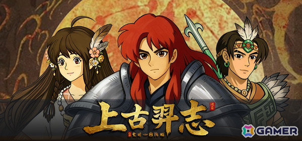 レトロピクセルRPG「上古羿志 - ミシックイー」のSteamページが公開！神弓を携え六大凶獣の討伐と世界の救済に挑む旅に出ようの画像1