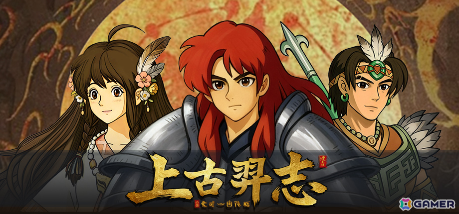 レトロピクセルRPG「上古羿志 - ミシックイー」のSteamページが公開！神弓を携え六大凶獣の討伐と世界の救済に挑む旅に出ようの画像