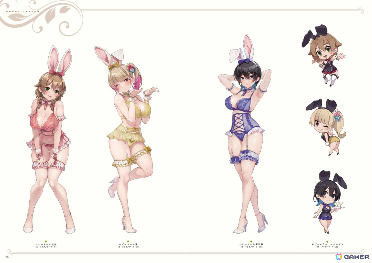 「バニーガーデン&へべれけ ばにーがーでん 公式ビジュアルファンブック」が3月27日に発売!缶バッジとタペストリーがセットになった限定版も登場の画像