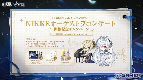 「勝利の女神：NIKKE」第2回オーケストラコンサート「Unbreakable Memories」日本公演のレポートが公開！の画像14