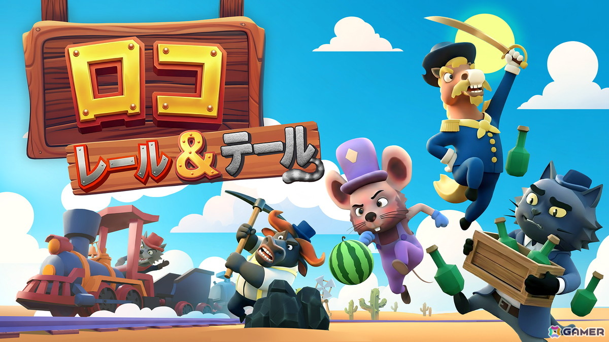 4人協力型ゲーム「Loco: Rails & Tails」のSteamストアページが公開!西部劇を舞台に線路敷設や列車防衛などカオスな冒険が楽しめるの画像