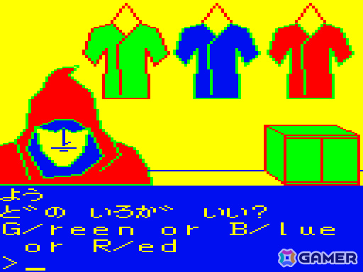 記憶喪失の主人公となってレディ・ジューンという女性を探すADV「アースバウンド（PC-6001版）」がプロジェクトEGGで無料配信！の画像