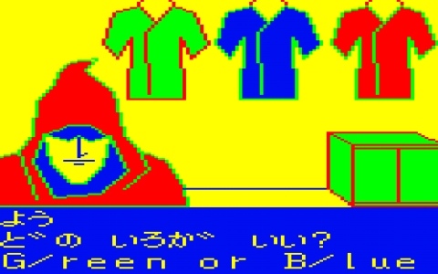記憶喪失の主人公となってレディ・ジューンという女性を探すADV「アースバウンド（PC-6001版）」がプロジェクトEGGで無料配信！