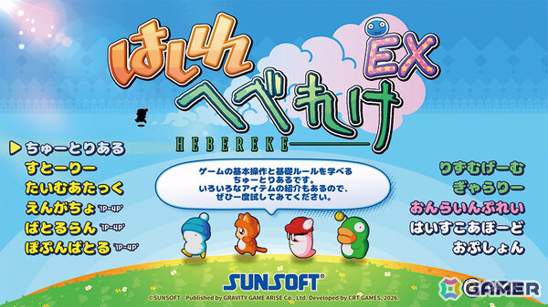 グラビティゲームアライズが東京ゲームダンジョン11に出展!ギルド受付シム「ガルバテイン:冒険者ギルド事務所」などの試遊が可能の画像6