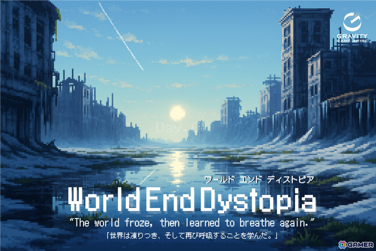 グラビティゲームアライズが東京ゲームダンジョン11に出展!ギルド受付シム「ガルバテイン:冒険者ギルド事務所」などの試遊が可能の画像