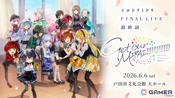 「イロドリミドリ FINAL LIVE 最終話 ～Get Our MIRAI!!!!!!!!!!!!!!～」が6月6日に戸田市文化会館 大ホールで開催決定！の画像1