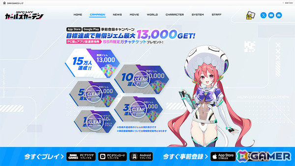 「マブラヴ ガールズガーデン」コラボカフェが2月27日よりアニメイトカフェGratteで開催！ゲーム内には新衣装のリュシー・ムーアクロフトが登場の画像2