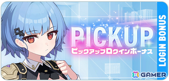 「マブラヴ ガールズガーデン」コラボカフェが2月27日よりアニメイトカフェGratteで開催！ゲーム内には新衣装のリュシー・ムーアクロフトが登場の画像8