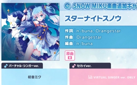 PS vita /SAO/討鬼伝/初音ミク PS vita /SAO/討鬼伝/初音ミク｜PS vita /SAO/討鬼伝/初音