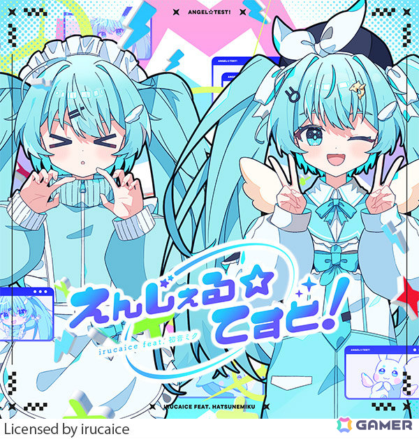初音ミクと「SOUND VOLTEX ∇」「ポラリスコード」のコラボが2月5日