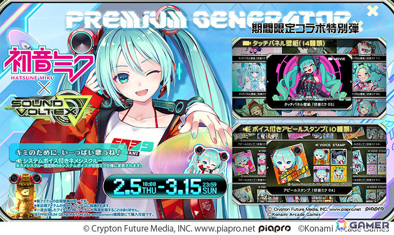 ポラリスコード SOUND VOLTEX 紅刃 e-amusement pass v＇)〆 紅刃よ…今日からSOUND VOLTEX×#ポラリスコード のコラボ