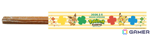 「ポケパーク カントー」オープンを記念してピカチュウとイーブイのスタンプを集めるラリーイベントがよみうりランドで2月5日より開催！の画像7