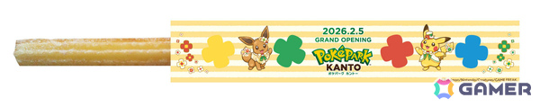 「ポケパーク カントー」オープンを記念してピカチュウとイーブイのスタンプを集めるラリーイベントがよみうりランドで2月5日より開催！の画像8