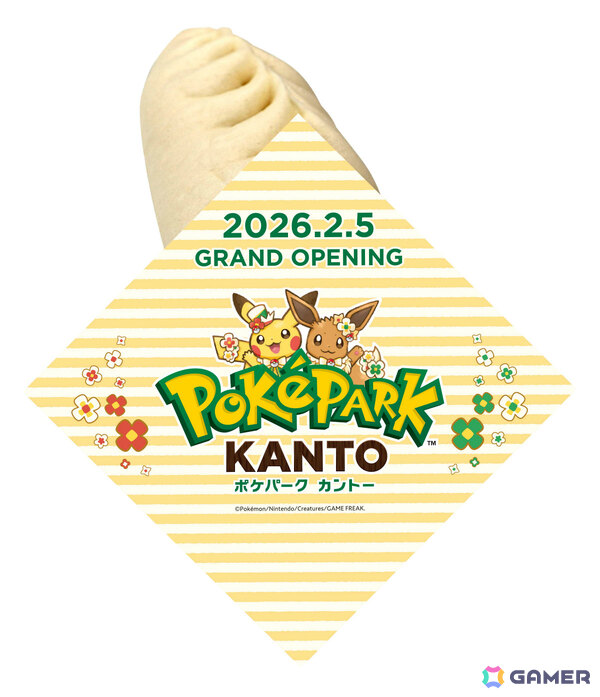 「ポケパーク カントー」オープンを記念してピカチュウとイーブイのスタンプを集めるラリーイベントがよみうりランドで2月5日より開催！の画像9