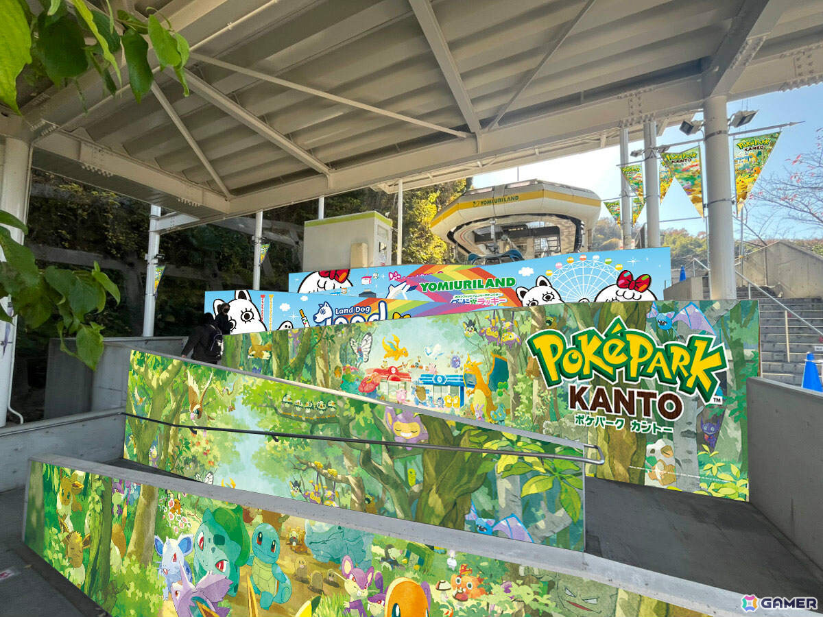 ポケパーク カントー」オープンを記念してピカチュウとイーブイの