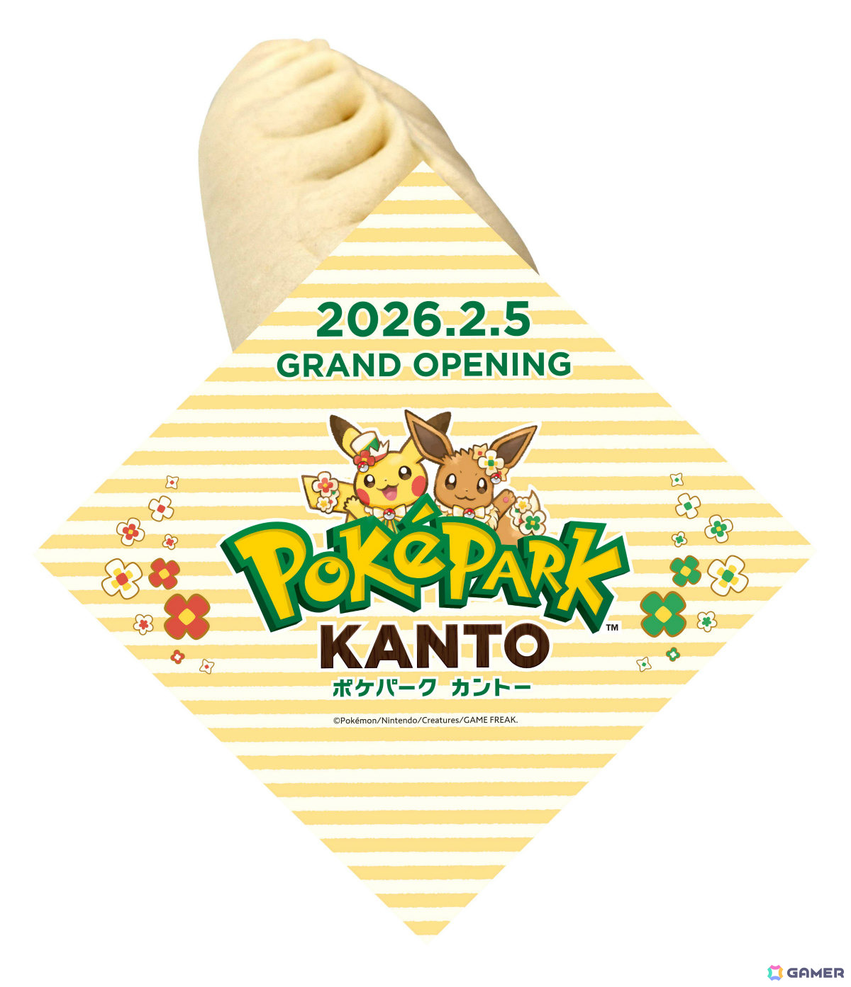 ポケパーク カントー」オープンを記念してピカチュウとイーブイの