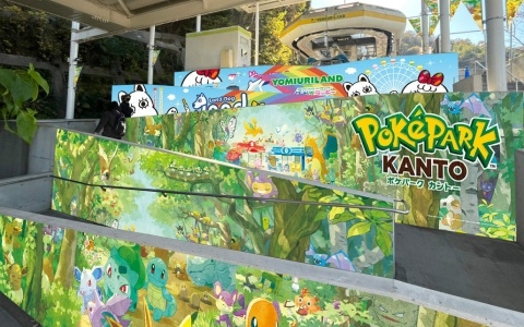 「ポケパーク カントー」オープンを記念してピカチュウとイーブイのスタンプを集めるラリーイベントがよみうりランドで2月5日より開催！