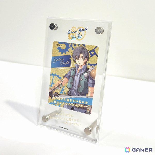 「英雄伝説 軌跡シリーズ」のアートメタル8種が登場!ヨシュア、リィン、アルティナなどがラインナップの画像
