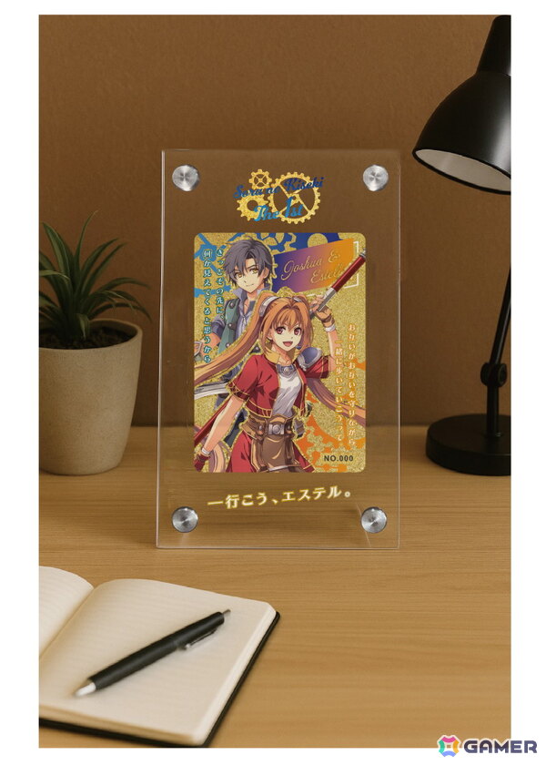 「英雄伝説 軌跡シリーズ」のアートメタル8種が登場!ヨシュア、リィン、アルティナなどがラインナップの画像