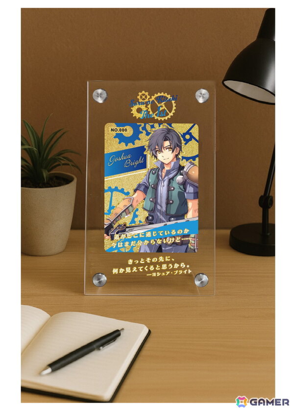 「英雄伝説 軌跡シリーズ」のアートメタル8種が登場!ヨシュア、リィン、アルティナなどがラインナップの画像