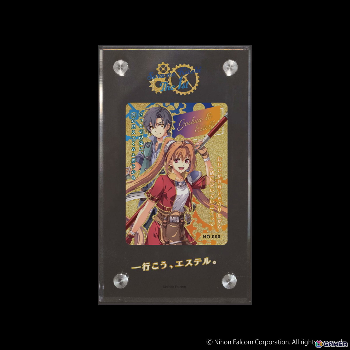 「英雄伝説 軌跡シリーズ」のアートメタル8種が登場！ヨシュア、リィン、アルティナなどがラインナップの画像14