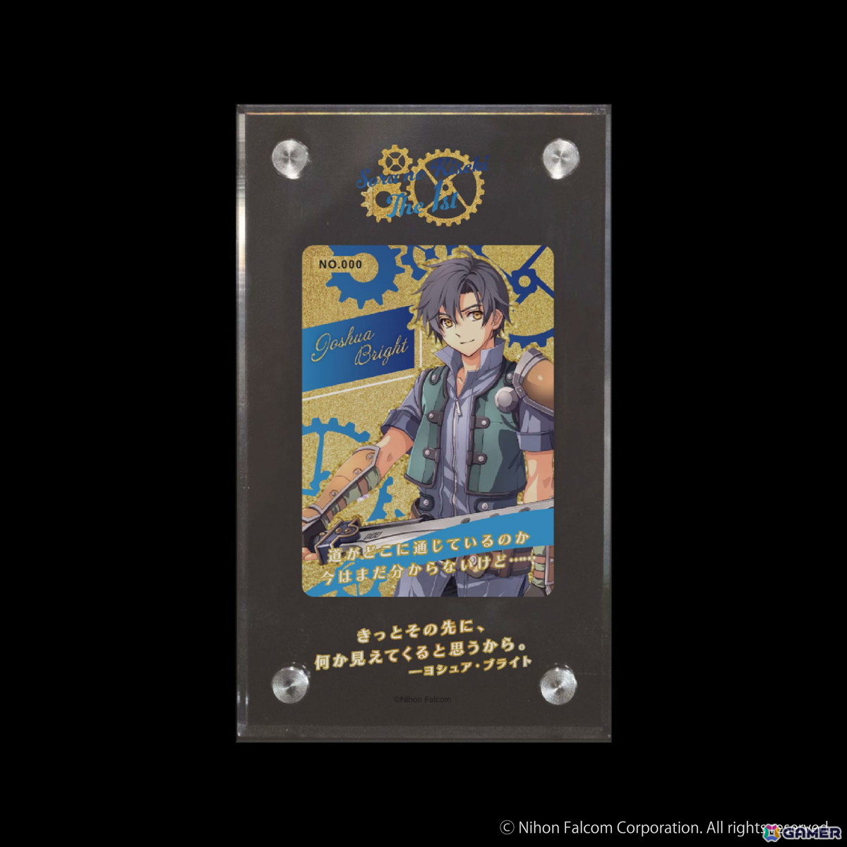 「英雄伝説 軌跡シリーズ」のアートメタル8種が登場！ヨシュア、リィン、アルティナなどがラインナップの画像4
