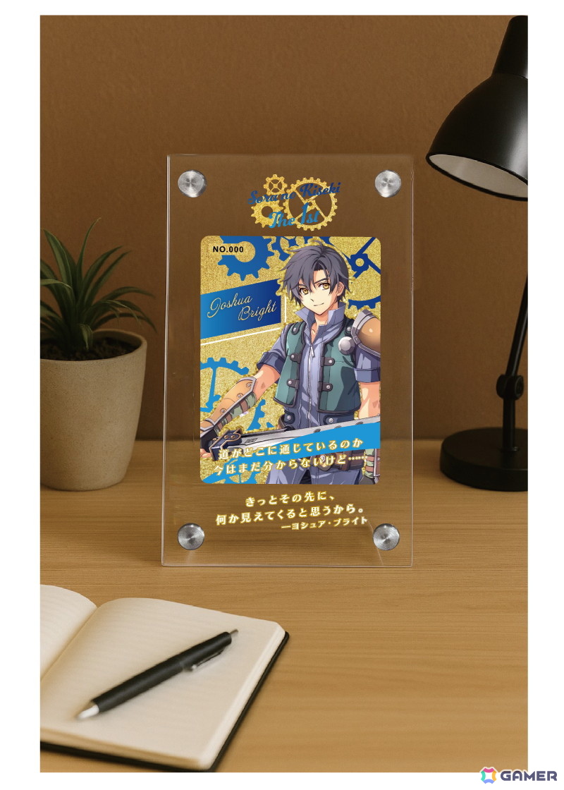 「英雄伝説 軌跡シリーズ」のアートメタル8種が登場！ヨシュア、リィン、アルティナなどがラインナップの画像8