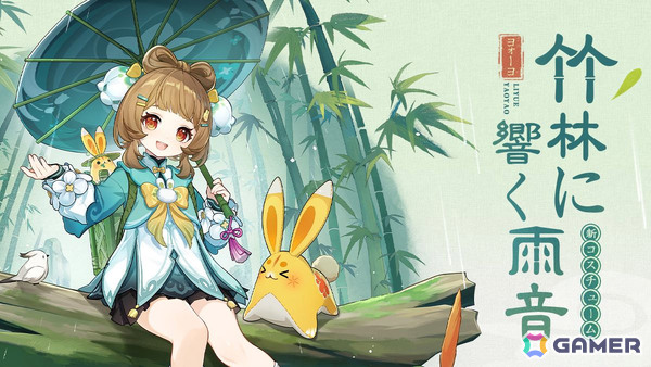「原神」兹白（CV：福圓美里）、イルーガ（CV：梅田修一朗）がイベント祈願に登場！ヌヴィレット（CV：神谷浩史）の復刻もの画像11