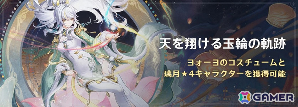 「原神」兹白（CV：福圓美里）、イルーガ（CV：梅田修一朗）がイベント祈願に登場！ヌヴィレット（CV：神谷浩史）の復刻もの画像9