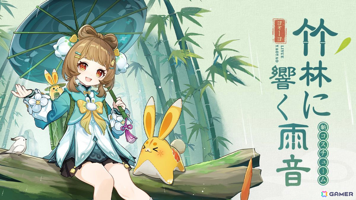 「原神」兹白(CV:福圓美里)、イルーガ(CV:梅田修一朗)がイベント祈願に登場!ヌヴィレット(CV:神谷浩史)の復刻もの画像