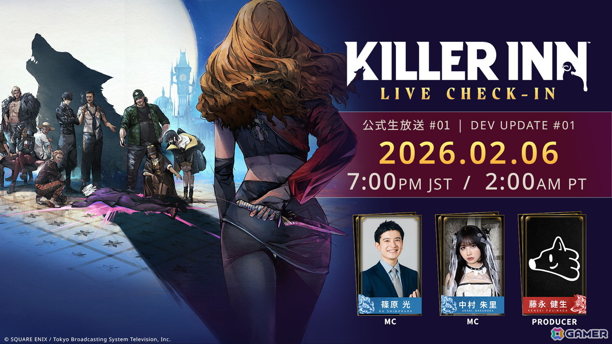 「KILLER INN」のオープンベータが2月7日より開催！配信開始から2週間は10%オフの1,080円（税込）で購入可能にの画像