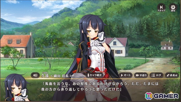 「恋姫†大戦」先行プレイレポート：“もしも”あのキャラ同士が出会ったら――「恋姫」シリーズ初のオールスター作品の画像10