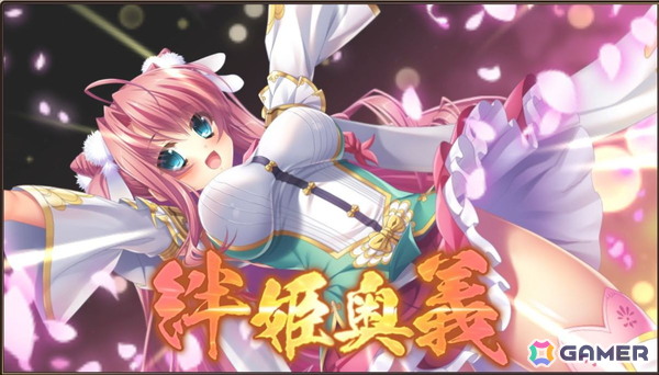 「恋姫†大戦」先行プレイレポート：“もしも”あのキャラ同士が出会ったら――「恋姫」シリーズ初のオールスター作品の画像16