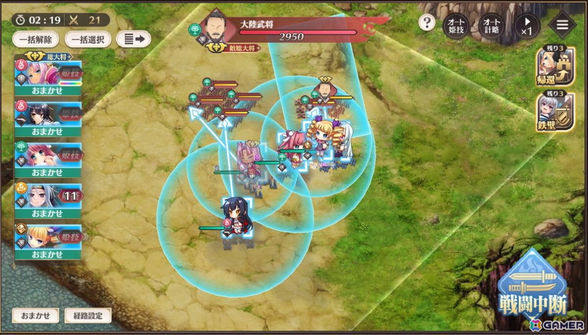 「恋姫†大戦」先行プレイレポート：“もしも”あのキャラ同士が出会ったら――「恋姫」シリーズ初のオールスター作品の画像