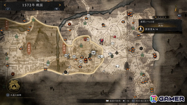 ストレスフリーな探索が死にゲーをより自由で楽しく！「仁王3」プレイレビューの画像7