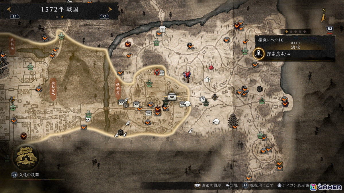 ストレスフリーな探索が死にゲーをより自由で楽しく!「仁王3」プレイレビューの画像