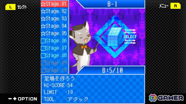 パズルゲーム「フラッシュモーター・カレン」がG-MODEアーカイブス+として2月5日に配信!戦略性の高いパズルと巨大仮想空間を舞台にした世界観が特徴の画像