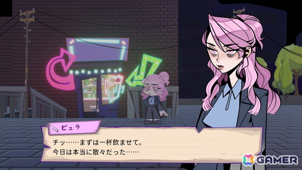 精神探索RPG「深夜の心療室」のSteamストアページが公開！現代社会における“認知的不協和”を描く物語性の高い作品の画像3